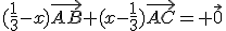 (\frac{1}{3}-x)\vec{AB}+(x-\frac{1}{3})\vec{AC}= \vec{0}