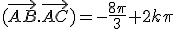 (\vec{AB}.\vec{AC})=-\frac{8\pi}{3}+2k\pi