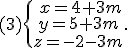 (3)\{\begin{matrix}\,x=4+3m\\\,y=5+3m\,\\\,z=-2-3m\,\end{matrix}.
