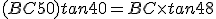 (BC+50)tan40=BC\times   tan48