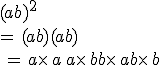 (a+b)^2\,\\=\,(a+b)(a+b)\,\\\,=\,a\times  \,a\,+a\times  \,b+b\times  \,a+b\times  \,b