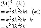 (k+1)^3 - (k+1) \\\\= k^3 + 3k^2 + 3k + 1 - (k+1) \\\\= k^3 + 3k^2 + 3k - k \\\\= k^3 + 3k^2 + 2k