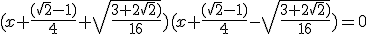 (x+\frac{(\sqrt{2}-1)}{4}+\sqrt{\frac{3+2\sqrt{2})}{16}})(x+\frac{(\sqrt{2}-1)}{4}-\sqrt{\frac{3+2\sqrt{2})}{16}})=0