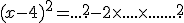(x - 4)^2 = .... ^2 - 2\times   .... \times   .... +.... ^2