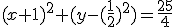 (x+1)^2+(y-(\frac{1}{2})^2)=\frac{25}{4}