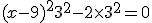 (x-9)^2+3^2-2\times  3^2=0