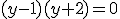 (y-1)(y+2)=0