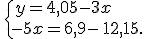 \,\{\,y=4,05-3x\\-5x=6,9-\,12,15.