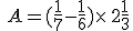 A = (\ frac <wpml_curved wpml_value = '1'> </wpml_curved> <wpml_curved wpml_value = '7'> </wpml_curved> - \ frac <wpml_curved wpml_value = '1'> </wpml_purved> '> </wpml_curved>) \ times   2+ \ frac <wpml_curved wpml_value =' 1 '> </wpml_curved> <wpml_curved wpml_value =' 3 '> </wpml_curved>