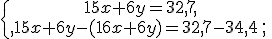 \{\begin{matrix}\,15x+6y=32,7,\,\,\\,15x+6y-(16x+6y)=32,7-34,4\,,\,\,\end{matrix}.