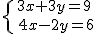 \{{3x+3y=9\atop 4x-2y=6}