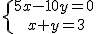 \{{5x-10y=0\atop x+y=3}