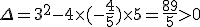 \Delta = 3^2 - 4 \times   (-\frac{4}{5}) \times   5 = \frac{89}{5} > 0