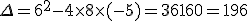 \Delta =6^2-4\times   8\times   (-5)=36+160=196