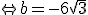 \Leftrightarrow b = -6\sqrt{3}