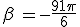 \beta\,=-\frac{91\pi}{6}