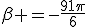 \beta =-\frac{91\pi}{6}