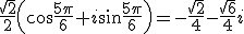 z_2 = \frac{\sqrt{2}}{2}\left(\cos\frac{5\pi}{6}+i\sin\frac{5\pi}{6}\right)=-\frac{\sqrt{2}}{4}-\frac{\sqrt{6}}{4}i