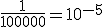 \frac{1}{100000}=10^{-5}