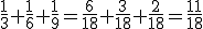 \frac{1}{3}+\frac{1}{6}+\frac{1}{9}=\frac{6}{18}+\frac{3}{18}+\frac{2}{18}=\frac{11}{18}