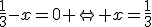 \frac{1}{3}-x=0 \Leftrightarrow x=\frac{1}{3}
