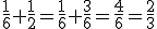 \frac{1}{6}+\frac{1}{2}=\frac{1}{6}+\frac{3}{6}=\frac{4}{6}=\frac{2}{3}