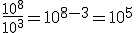 \frac{10^8}{10^3}=10^{8-3}=10^5