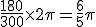 \frac{180}{300} \times   2\pi=\frac{6}{5}\pi