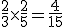 \frac{2}{3}\times   \frac{2}{5}=\frac{4}{15}