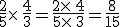 \frac{2}{5}\times  \,\frac{4}{3}=\frac{2\times  \,4}{5\times  \,3}=\frac{8}{15}