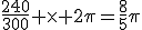 \frac{240}{300} \times 2\pi=\frac{8}{5}\pi
