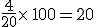 \frac{4}{20}\times  \,100=20