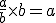 \frac{a}{b}\times   b=a