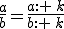 \frac{a}{b}=\frac{a: \,k}{b: \,k}