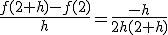 \frac{f(2+h)-f(2)}{h}=\frac{-h}{2h(2+h)}