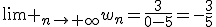 \lim _{n\to \infty}w_n=\frac{3}{0-5}=-\frac{3}{5}