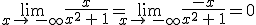 \lim_{x\to\,-\infty}\frac{x}{x^2\,+\,1}=\lim_{x\to\,-\infty}\frac{-x}{x^2\,+\,1}=0