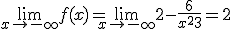 \lim_{x \mapsto   - \infty} f(x)= \lim_{x \mapsto   -\infty }2-\frac{6}{x^2+3}=2