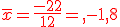 \overline{x}=\frac{-22}{12}={\color{DarkRed},-1,8}