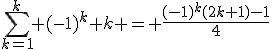 \sum_{k=1}^{k} (-1)^k k = \frac{(-1)^k(2k+1)-1}{4}