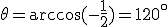 \theta=\arccos(-\frac{1}{2})=120^{\circ}