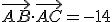 \vec{AB}\cdot\vec{AC}=-14 cm ^2