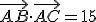 \vec{AB}\cdot\vec{AC}=15 cm ^2