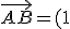\vec{AB} = (1;a)