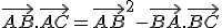\vec{AB}.\vec{AC} = \vec{AB}^2 - \vec{BA}.\vec{BC}