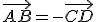 \vec{AB}=-\vec{CD}