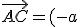 \vec{AC} = (-a;1)