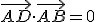 \vec{AD}\cdot\vec{AB}=0