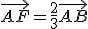 \vec{AF}=\frac{2}{3}\vec{AB}