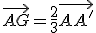 \vec{AG}=\frac{2}{3}\vec{AA'}